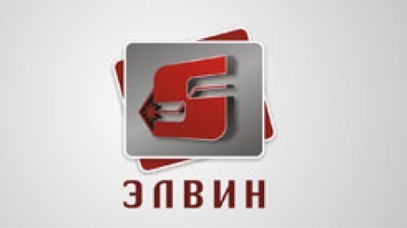 ЭЛВИН