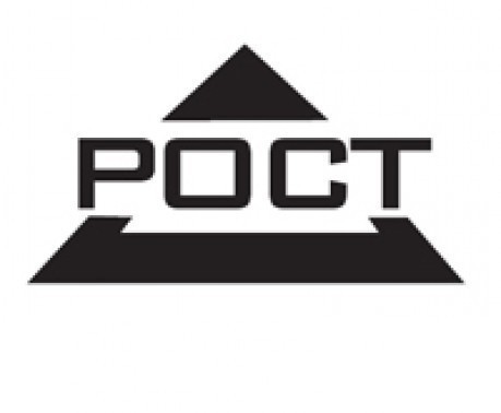 РОСТ