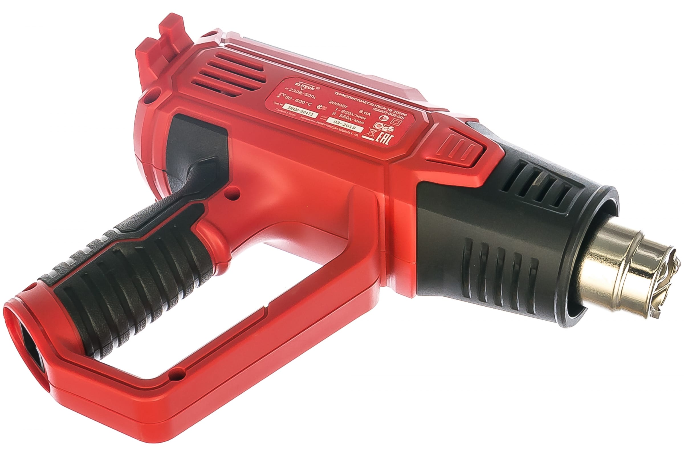 Фен Elitech ТВ 2000С (Е2207.002.02)
